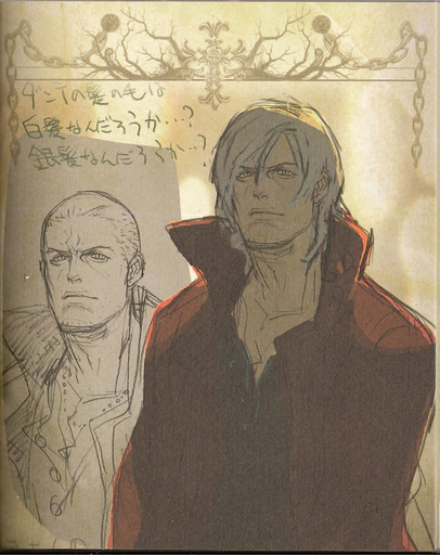 Devil May Cry 4 - Devil's Material Collection/Art of the Devil