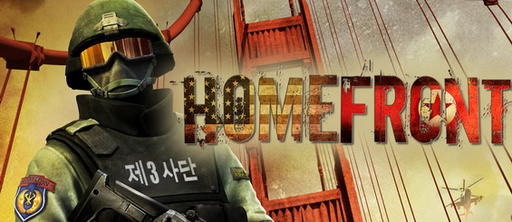 Homefront - Дата релиза и бокс-арты Homefront