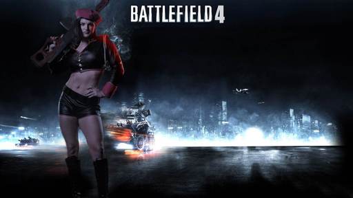 Battlefield 4 - Первая официальная и неофициальная информация о Battlefield 4