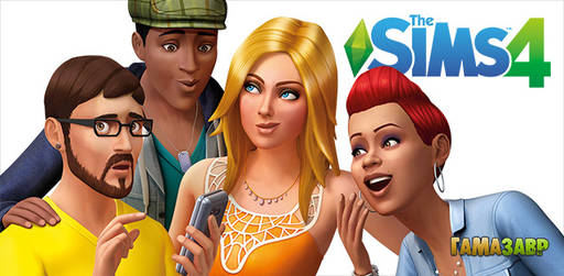 Цифровая дистрибуция - The Sims 4 — состоялся релиз!